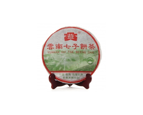 永平普洱茶大益回收大益茶2004年彩大益500克 件/提/片